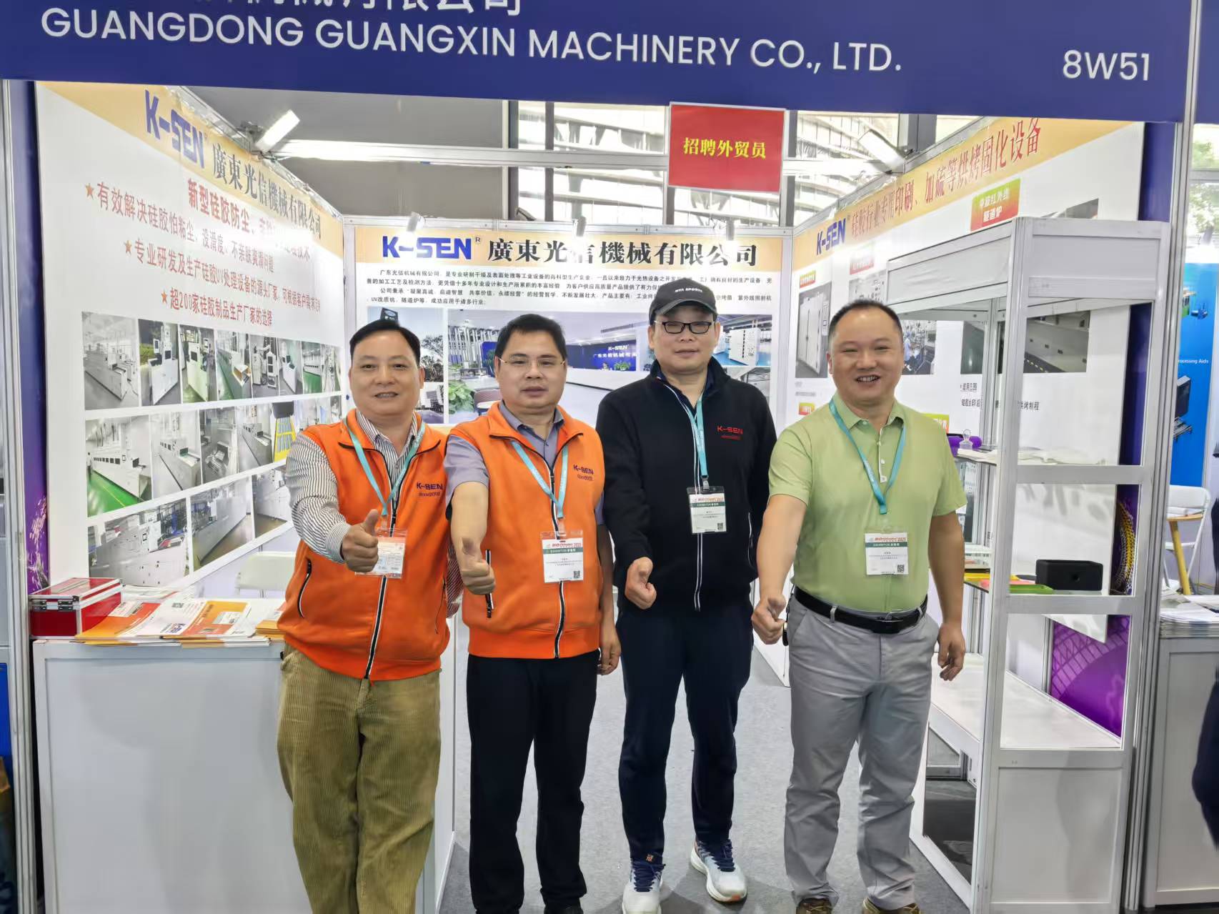 深圳橡塑展首日精彩呈现：光信与 4500 + 企业共襄盛举，聚势创新，共塑橡塑璀璨新篇